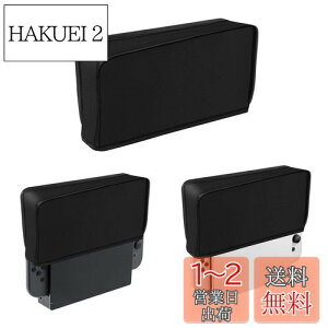 yzMcbazel Switch hbNJo[ قh~Jo[ h~ SwitchL@elf [dhbNΉ Switch2͔Ή-ubN