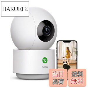 【送料無料】【2.4GhzWiFi対応・ワンタッチコール機能・300万高画素】防犯カメラ 見守りカメラ ペットカメラ aosu 室内 人体/モーション検知 可上下左右自動追尾 PTZカメラ 即時アプリ通知 双方