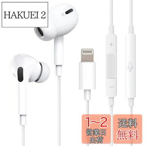 yziPhone Cz Ly2025V Apple MFiF؍ς݁z iphonepCz lightning CgjOڑ XeICtH }CNt ʘbΉ R ʒ HIFI dቹ Ji^