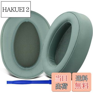 �y���������zSOULWIT �C���[�p�b�h �C���[�N�b�V���� Sony MDR-100A MDR-100AAP MDR-H600A �w�b�h�z�� �p �����p�b�h �w�b�h�p�b�h �\�t�g���U�[ �m�C�Y�A�C�\���[�V�����t�H�[�� (�O���[��)