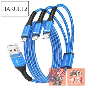 yzUSBP[u 3in1 [dR[h 1.2m (CgjO/USB-C/Micro USB[q) iPhone Android ^CvC P[u eΉ