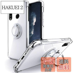 yzSHIELDS UP Huawei P30 Lite P[X Ot ϏՌ ϋv 菝h~ ~ X^h@\ y ^ NA TPU  X}zP[X t@[EFCP30Lite Jo[ - NA