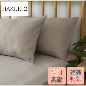 yzJo[ 43×63cm 2Zbg z I[V[Y RۖhL 킹 sP[X ܂Jo[ O[W