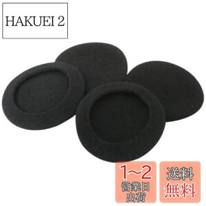 yzSound Wave wbhzpC[pbha45mm  E2Zbg A~ `bN (45mm 4)
