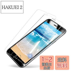 yzMINIKA y2Zbgz iPhone SE3 KXtB  iphoneSE3 یtB  ACtHSE3 KX tB iphoneSE3 tB یV[g ʃV[g ӂ3 t