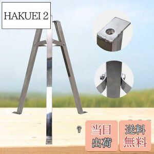 【送料無料】timiland 手動ポンプ台座 高さ58cm ステンレス鋼井戸ポンプブラケット 手動送水ポンプのコンパニオン固定ブラケット 201ステンレス鋼素材、硬くて頑丈 取り付けネジ付き 日本語取