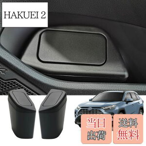 yzyRUIYAzg^ RAV4 S~ ^  V^ rav4 S~ p ԗp[P[X ԗp rav4 TCh[{bNX Ԏp݌v