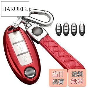 yzY L[P[X NISSANp _炩 TPUCeWFgL[P[X L[Jo[ 2/3/4{^  Yp݌v X}[gL[P[X L[z_[ fCY Zi Teana GNXgC