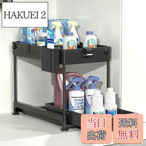 yzSPACEKEEPER VN XCh[bN 2i 22cm o Lb`[ ʑ䉺 [  Ԏ[ gȒP ȃXy[X ubN