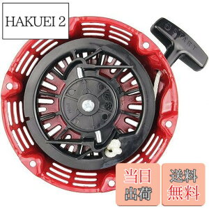 �y���������zleihuo ���R�C���X�^�[�^�[�ėp GX120 GX160 GX200�n 4/5.5/6.5 HP �_�C�i�� 428400-ZH8-013YA 28400-ZH8-013ZA 28400-ZE1-003ZF