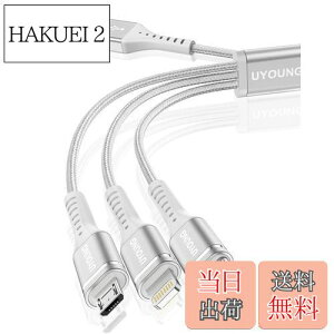 yz[dP[u 3in1 } 1.2m [dR[h 3 in 1 ϋv Type C Micro USB 3䓯[d iPhone Android ^CvC eΉ