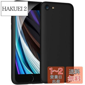 yziPhone SE P[X 2/3 iPhone 7/iPhone 8 P[X}bg ubN Ռz ?\tgJo[ y TPU? Qi CX[d wGANbV 菝h~ Yی wh~x A