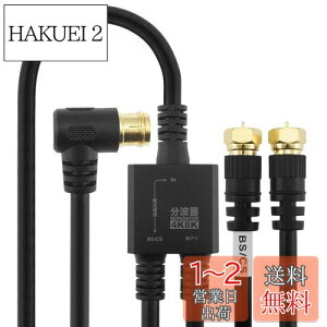 yzz[bN Aeig y4K8K(3224MHz)/BS/CS/nfW/CATV Ήz P[ǔ^ 1.5m/20cm ubN lWRlN^ AE-642BK