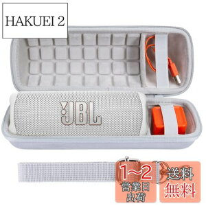 yzco2CREA  JBL Flip7/Flip6/Flip5/Flip4 BluetoothXs[J[p[P[X (n[hP[X, zCg n[hP[X)