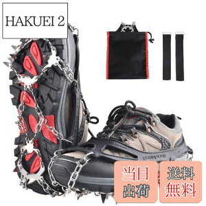 【送料無料】JEELAD アイゼン 19本爪 チェーンスパイク カンジキ 201ステンレス製 スノースパイク 軽量 かんじき 転倒防止 靴底用 簡単装着 登山