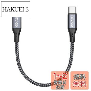 yzRAVIAD USB C CgjOP[u y0.5M/MFi F؁z iPhone [dP[u }[d f[^] ϋv ^CvC CgjOP[u PDΉ iPhone 13/13 Pro/13 Pro Max/12/12 Pro/12 Pro Max/11 Pro 