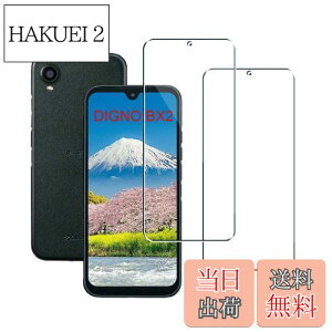 yzSeninhi y2Zbg {f -  i zΉ Z KYOCERA DIGNO BX2 A101KC tC DIGNOBX2 KXtC DIGNO BX 2 p KX t MNV[ 2.5D یtB ӂ