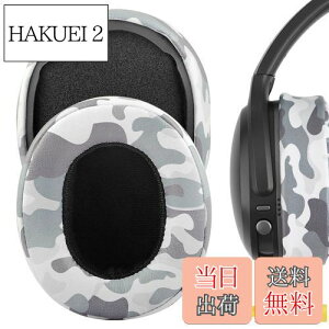 yzGeekria C[pbh QuickFit ݊ pbh XJLfB Skullcandy Crusher Wireless/Crusher EVO/Crusher ANC, Hesh3/HeshEVO/HeshANC, Venue ANC wbhzɑΉ pbh C[/C[Jbv (v