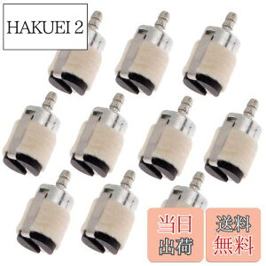 【送料無料】fogman 燃料フィルター 草刈機 刈払機 キャブレター 交換パーツ 10個セット
