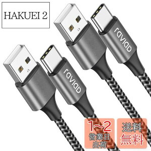 yzRAVIAD USB Type C P[uy3m/2{Zbgz^Cv C P[u 3A }[d f[^] ϋviC҂ USB-A to USB-C RlN^ Galaxy S24 S23 S21 S10 S9 S8ANote 10 9ARedmi 9TAXperia XZ3 XZ