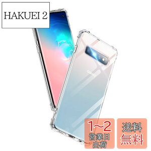 yzAunote Galaxy S10 P[X NA SC-03L SCV41 Ή ČRMILKi ϏՌ Xgbvz[t TPU ^ y X}zP[X C菝h~ CX[dΉ MNV[s10 Jo[