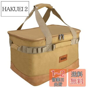 yzAkizora Lv [{bNX AEghA g[gobO e Rei Α dXg[u  Lv[ɍœK 40×30×25cm