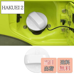 【送料無料】ANTC フューエルキャップカバー スズキ ジムニー 2019+ JB64 JB74 適用 フューエルリッド カバー ロック付き フューエルタンク カスタム ガス キャップ パーツ カーボン (白い色)