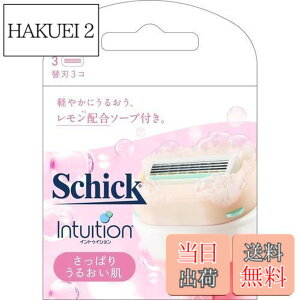 �y���������zSchick(�V�b�N) �V�b�N �C���g�D�C�V���� �����ς肤�邨���� �֐n(3�R��) �J�~�\��