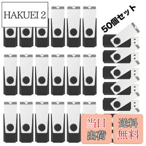 yzRAOYI USB 8GB USB 2.0 50Zbg tbVhCu ] ܂Ƃߔ Ɩp XeBbN ≮ Xgbvz[t ij