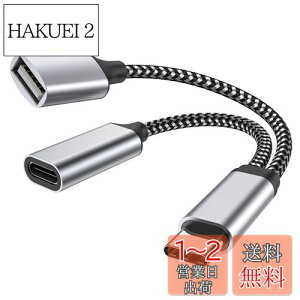yzMOGOOD USB Type CϊA_v^ USB C OTG A_v^ USB C 2.0[d|[g 18W PDA_v^tTXGalaxyS 20+Note 10/20ASwitchAO[OƃO[OerA3Dv^ALG8AO[OPixel 4 XL