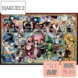 yzG|bN 1000s[X WO\[pY Sł̐n pYfR[V Vol.1 (50×75cm) 97-201s ̂t wt fR[Vp[ct EPOCH