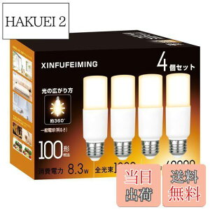 yzT`^Cv LEDd E26 T` 100W` 8.3W dF 2700K 1230lm S^Cv d`u EFD25EEFD15 fMގ{HΉ `Ή ʓd 4Zbg dF