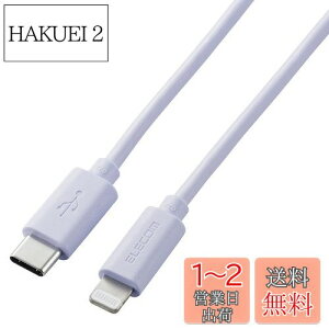 yzGR(ELECOM) USB C(TM)-LightningP[u iPhone/iPad/iPod/Magic Keyboard/Magic Mouse/Magic Trackpad [d Ή 1.0m p[v U2C-APCL10PU