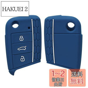 yzkwmobile L[Jo[ VW Golf 7 MK7 3-{^ Ԃ̃L[Ή L[P[X - یP[X P[X Ԍ VR F/F
