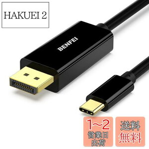yzBENFEI 0.9m USB Type C - DisplayPort P[uy8K@60Hz 4K@144Hz 2K@240Hz UHDfóz^CvC to DisplayPort ϊA_v^ Thunderbolt 3/4 ݊ iPhone 15 Pro/Max, MacBook Pro/Air 2023, iPad Pro, iMac, S23, XPS 17 