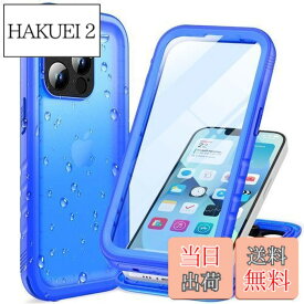 【送料無料】Cozycase iPhone 13 Pro Max 用 ケース - iPhone 13 Pro Max 用 防水ケース - 完全防水 防塵 2m 耐衝撃 360度 全面 両面 軽量 米軍 カメラ保護 ストラップ付き 海 お風呂 水中撮影 洗濯可能 iPhone13ProMax 用 ケース - 薄型 頑丈 人気 QI充電 アイホン13プロマ