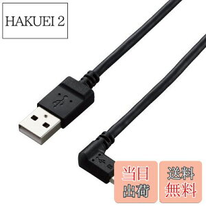 �y���������z�G���R�� USB�P�[�u�� �J�����ڑ��pL��USB�P�[�u�� ��L�� (micro-B�^�C�v) USB-A to micro-B 2.0m DGW-AMBL20BK