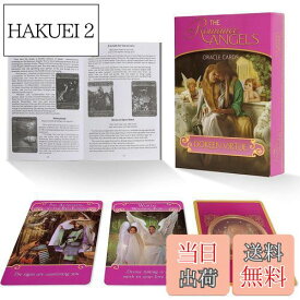 【送料無料】The Romance Angels タロットオラクルカードデッキ,Gayrrnel Doreen Virtueによるロマンスエンジェルオラクルカード44枚 レア アウト オラクルカード 絶版 新金メッキシリーズ クラリティ ソウルメイト関係 ヒーリングフロア ザ 過去