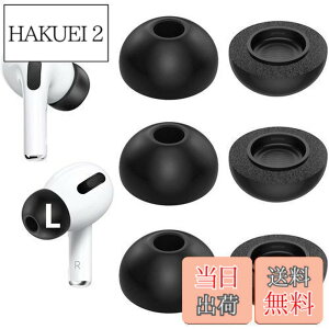 �y���������zA-Focus Airpod Pro �p �ᔽ���C���[�s�[�X �E���^�����C���[�s�[�X �L���t�H�[���C���[�`�b�v Air�|Pods Pro�p �������[�t�H�[�� �Չ��� �t�B�b�g�� 3�y�A�Z�b�g �u���b�N L�T�C�Y �iAPL