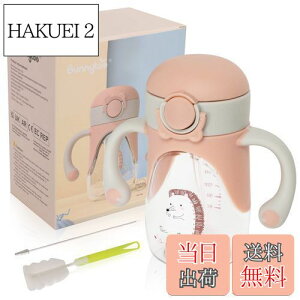 yzBunnytoo Xg[}O RȂ }O Ԃ Xg[ }O xr[ ǂ}O gC^(Tritan) 8 nht Vbs[Jbv xr[}OJbv }O ڂȂ 2