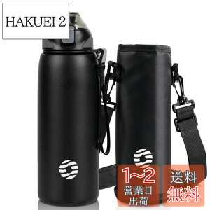yzFJbottle  0.8L ^fM ^b` X|[c{g 0.8bg ۉ ۗ X|[cΉ L 􂢂₷ XeX{g Jo[ pX|Wt ̎q j̎q
