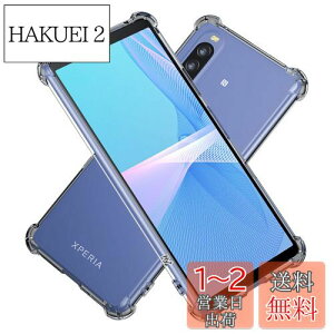 yzHy+ Xperia10 III ϏՌ P[X SO-52B SOG04 Xperia10 III Lite Jo[ Xgbvz[ ČRMILKi NA Ռz|Pbg TPU P[X GNXyA 10III