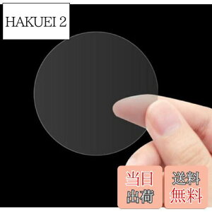 yzdilib 2000 V[  TL[ MtgV[  ۃV[ Ɩp  ی`  bsO (30mm)