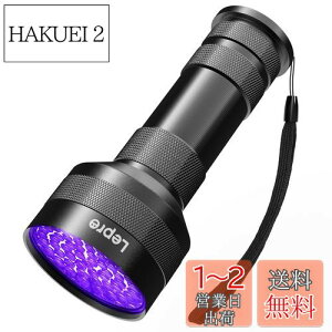 yzLepro ubNCg led UVCg Wp d 51LED O 395nm o̓^Cv A~ގ Wpd/ybg̃IVbR/Ȃ̃`FbN/gC|/~fނ