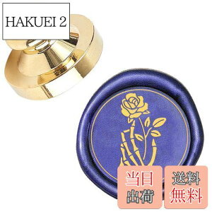 【送料無料】CRASPIRE シーリングスタンプ バラ ヘッドのみ フラワー ワックスシールスタンプ 交換真鍮銅頭 復古風 洋式 結婚式 告白 招待状 メッセージカード 誕生日の封筒の装飾 DIY用