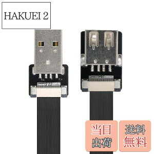 yzXiwai 0.2M USB 2.0 Type-A IX - Xf[^tbgXFPCP[u FPV & fBXN & XLi[&v^[p