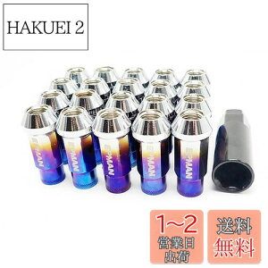 【送料無料】Wellvie 貫通 スチール ホイールナット レーシングナット 20個 P1.5 17HEX 48mm クロムバナジウム ロング ラグナット ソケット付属 JDM USDM シビック アルファード CX-5 デミオ アクセラ