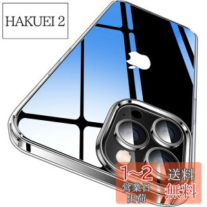 yzyɁXE2025NvVωϋZpzCASEKOO iPhone13 Pro p P[X NA ϏՌ ČRMILKi ϖh~ Xgbvz[t CX[dΉ ACtH13 PropP[X 6.1C