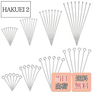 yzPH PandaHall 9s ts Vo[ 800{Zbg 20mm/30mm/40mm/50mm ANZT[p[c XeX sAX uXbg lbNX nhChޗ DIYp |f [P[Xt