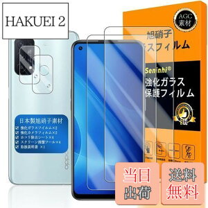 �y���������z�Ή� OPPO Reno5 A �K���X�t�C���� �w��F�ؑΉ� �y Seninhi �z�y2+2���Z�b�g ���{���f�� - �� �i�� �z�Ή� Reno5A �t�C���� �J�����t�B���� Reno 5 A �K���X�t�C���� �����K���X �t�� �I�b